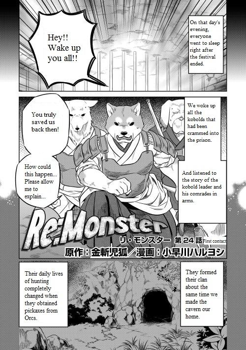 Re:Monster Chapter 24 2